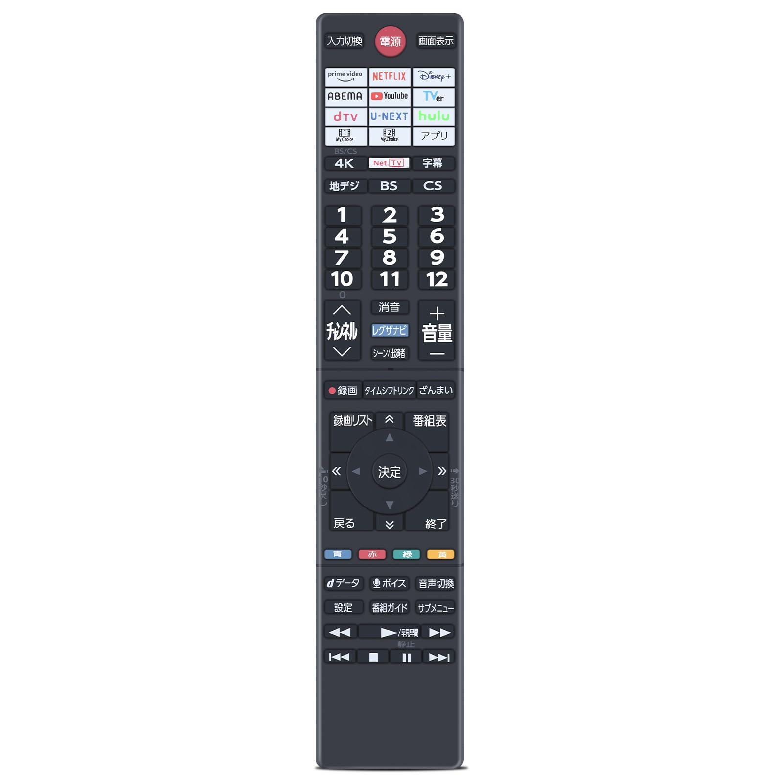 Amazon | テレビリモコンCT-90499 for TOSHIBA 東芝 REGZA テレビ
